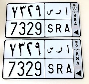 以色列汽车号牌定制可切换车牌号码汽车号牌反光膜