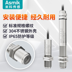 Capteur de température infrarouge Asmik MK-AL-10 24VDC à montage fileté pour usage industriel - Product Image 1
