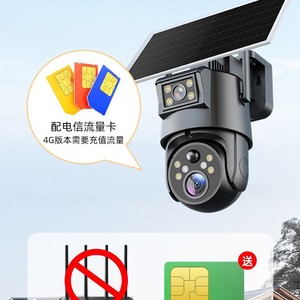 Solar Powered 4G Outdoor Camera 12.7mm <b>Sensor</b> Cloud Storage Voice Intercom Dual <b>Light</b> Night Vision Shenzhen Made - Product Image 3