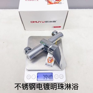 วาล์วผสมแบบฝัง Xinsheng สแตนเลส 304 แกนเซรามิก ก๊อกน้ำร้อนน้ำเย็นสำหรับฝักบัว - Product Image 5