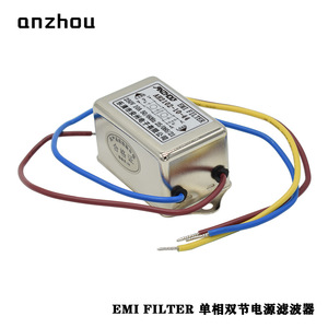 ตัวกรอง EMI อันโจว รุ่น AH2102-3-44 แบบเฟสเดียว 250V 3A 50/60Hz โมดูลกรองสัญญาณไฟฟ้า - Product Image 2