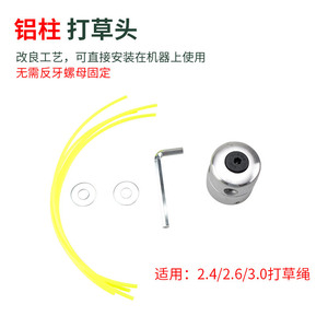 Tête de coupe pour tondeuse à gazon, largeur de coupe 20 mm, lame rotative, pièce de rechange pour tondeuse 40-5 - Product Image 3