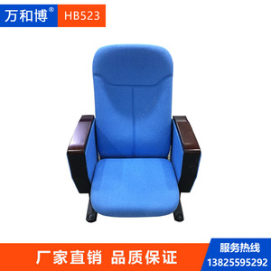 เก้าอี้หอประชุมมานวาเอ็กซ์โป รุ่น HB523 สีฟ้าอ่อน พร้อมที่วางแขน สำหรับใช้ในโรงเรียนและโรงละคร - Product Image 2