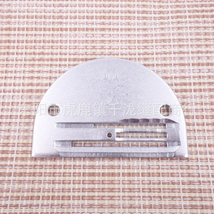 Flatbed Needle Plate Type B Stainless Steel Three <b>Row</b> For Sewing <b>Machine</b> Garment Processing Equipment Parts - Product Image 1