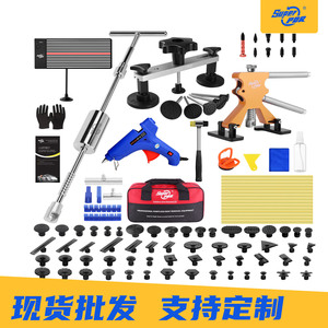 Kit de herramientas PDR para reparación de abolladuras en automóviles, juego de metal de acero al carbono y nailon para reparación de carrocería sin necesidad de repintado. - Product Image 3