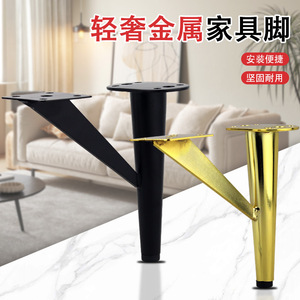 Furniture <b>Leg</b> Metal Iron Plated Heavy Duty <b>Sofa</b> Coffee Table Support Minimalist Style Small Cross <b>Legs</b> - Product Image 3
