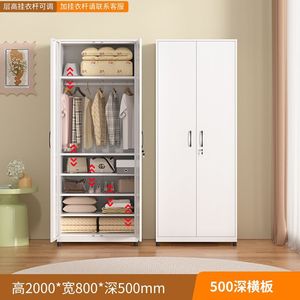 steel balcony cabinet doubledoor <b>wardrobe</b> sun protection and moisture prevention for household iron cabinet with lock - Product Image 4