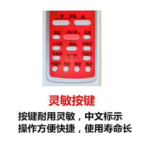 Télécommande de climatiseur Midea, affichage numérique LED, code fixe, compatible avec plusieurs modèles - Product Image 2