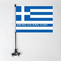 Drapeau de vélo économique Grèce 14*21cm, impression de logo personnalisé, drapeau à fixer sur vélo pour une conduite sécurisée, décoration, un cadeau pour un ami