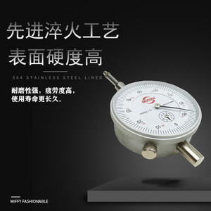 Meixin <b>Dial</b> <b>Indicator</b> 0-10mm 0.01mm High Accuracy Mechanical Gauge - Product Image 1