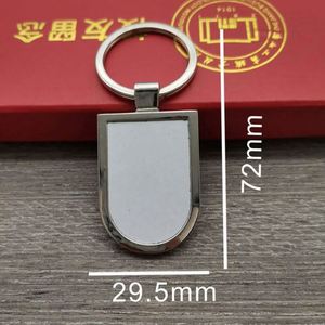 Llavero Abridor de Botellas para Sublimación, Grabado Personalizado con Láser, Abridor de Botellas Redondo en Blanco para Sublimación, Llavero Metálico - Product Image 4
