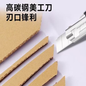 Utility Knife 23cm Red Stainless Steel Blade Automatic Blade Change For Paper Cutting Unboxing Wallpaper - Product Image 3