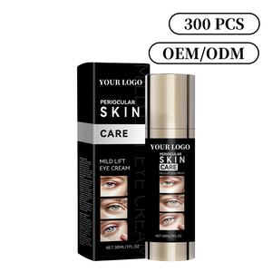 Crema idratante idratante idratante profonda antirughe di marca privata - Product Image 1