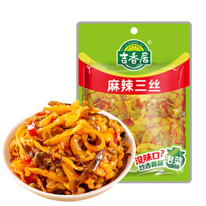 Cornichons en <span class=keywords><strong>gros</strong></span> direct d'usine Chou mariné épicé trois lambeaux - Product Image 1