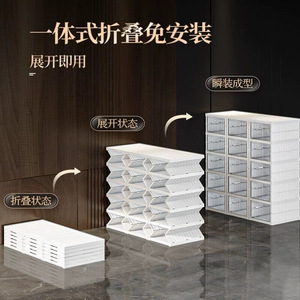 Shengleju Customizable Shoe <b>Rack</b> <b>Plastic</b> Storage Box Rectangle Standing Type Detachable No Installation Required 9103 - Product Image 5