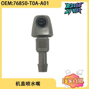 Boquilla de Lavaparabrisas Trasero Maixiang 76850-T0A-A01 para Honda CRV 2012-2016, Plástico Gris - Product Image 5