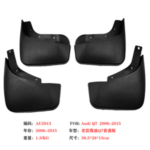 Audi Q7 <b>Mud</b> <b>Flaps</b> 2006-2015 Plastic Black Tire Mudguards For Sport Version Car Accessories - Product Image 3
