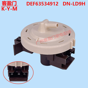   Sensor de nivel de agua Def63534912, controlador de presión para lavadora de carga frontal - Product Image 2