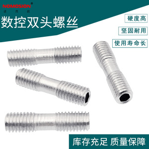 M5-1.0x20 Metric Thread Insert Fully Threaded 12.9 Grade <b>Socket</b> Drive Double End <b>Screw</b> For CNC Milling Fixture - Product Image 2