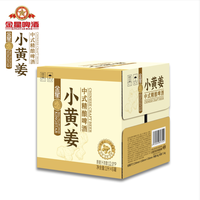 Bière artisanale de haute qualité 1L Kingstar Yellow Jinger, Ale aux herbes et épices, faible teneur en alcool, en canette et en bouteille, boissons
