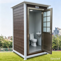 Toilettes mobiles portables personnalisées, conteneur respirant en panneaux d'acier sandwich pour les campings en plein air et l'utilisation au bureau