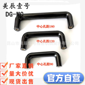 มือจับเฟอร์นิเจอร์เบกาไลท์ DG-MC แบบมินิมอล ทนทาน - Product Image 2