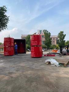 PAN xi măng cát TRỘN BÊ TÔNG cho khối làm - Product Image 3