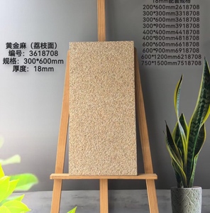Dalles <span class=keywords><strong>de</strong></span> pavage extérieures antidérapantes en granit doré Lychee 18 mm, résistantes aux intempéries, pour patio, allée, villa, cour, paysage USA - Product Image 2