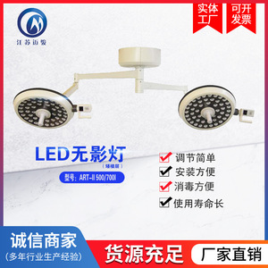 Lampe chirurgicale sans ombre à LED, source de lumière froide, système de caméra intégré pour la médecine esthétique, la chirurgie plastique et la dentisterie - Product Image 5