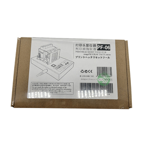 เครื่องมือรีเซ็ตสำหรับแคนนอน PF-06 TM-5200 TM-5205 TM-530 TM-5300การตั้งค่าหัวพิมพ์ MFP - Product Image 1
