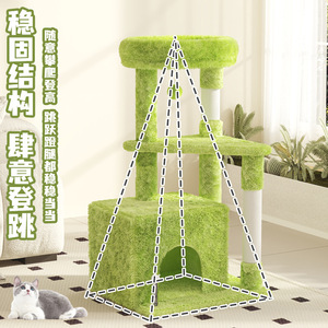 <b>Cat</b> <b>Tree</b> <b>Wooden</b> <b>Cat</b> House With Scratcher And Hideout For <b>Cats</b> Simple Style Customizable 10 Kg - Product Image 1