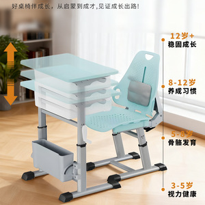 Soaring Eagle School <b>Desk</b> And Chair <b>Set</b> Height Adjustable Reclining For Primary Secondary Students Home Use - Product Image 3