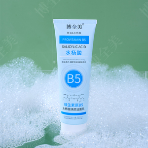 Boquanmei Pro Vitamin B5 Salicylic Acid Sữa rửa mặt sữa rửa mặt với dày đặc lỗ chân lông và bọt mụn đầu đen loại bỏ sữa rửa mặt - Product Image 4