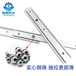 Riel de guía microinvisible de aleación de aluminio de 20 mm x 7,8 mm de una sola capa, personalizado, mini deslizador <span class=keywords><strong>para</strong></span> cajón, extensión de 2/3 pliegues, modelo industrial - Product Image 5