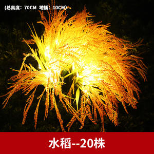 Guirlande lumineuse à LED pour paysage extérieur, rose <span class=keywords><strong>d</strong></span>'oreille <span class=keywords><strong>de</strong></span> <span class=keywords><strong>blé</strong></span> rougeoyante, lumières <span class=keywords><strong>de</strong></span> Noël et <span class=keywords><strong>de</strong></span> vacances avec lanternes - Product Image 6