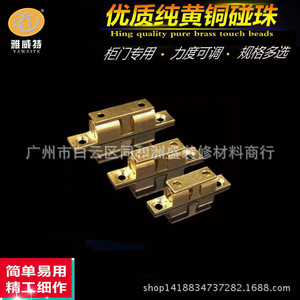 All Copper Cabinet Door Touch Ball Latch Brass <b>Small</b> Medium Large Size Durable For <b>Wardrobe</b> Furniture Doors - Product Image 3