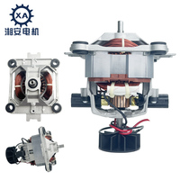Moteur brossé 9525 pour mixeur, robot culinaire, moteur d'appareil de cuisine personnalisé disponible avec dessin et échantillon