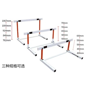 <span class=keywords><strong>Ostacoli</strong></span> Sportivi Scolastici Regolabili in 3 Misure per Atletica Leggera, <span class=keywords><strong>Ostacoli</strong></span> per Gare e Competizioni - Product Image 2