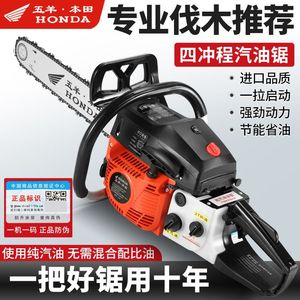 Motosierra de Gasolina de Alta Potencia, Sierra Profesional para Cortar Madera, Máquina Portátil de Grado Industrial para Cortar Árboles, Venta Directa de Fábrica - Product Image 3