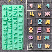 Moule en silicone lettre russe de petite taille Alphabet russe moule à chocolat bonbons Fondant forme de cuisson outil de décoration de gâteau