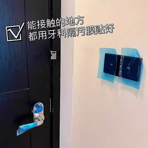 Hotel Toilet Seat Cover Blue Disposable Stain Resistant Film With 3M Tape Portable Travel Use - Product Image 5