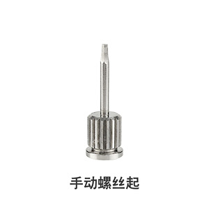 Dental hand <b>screwdriver</b> for Osstem 1.2mm manual <b>screwdriver</b> for dental prostheses. - Product Image 1