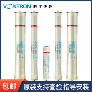 Membrana de Ósmosis Inversa Vontron Ulp31 4040, Elemento de Filtro de Agua Industrial - Product Image 5