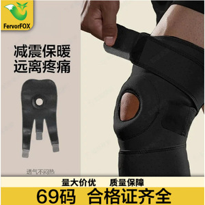 Genouillère de sport monobloc noire en caoutchouc chloroprène, support de compression pour hommes, activités de plein air - Product Image 2