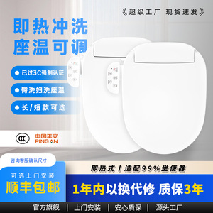 Smart Toilet Seat Round Universal With Instant Heating And Washing Plastic Material AC Power For Household Use - Product Image 4