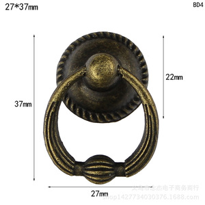 Poignée de tiroir anneau antique 27mm en alliage de zinc, quincaillerie de mobilier traditionnelle BD4 - Product Image 1