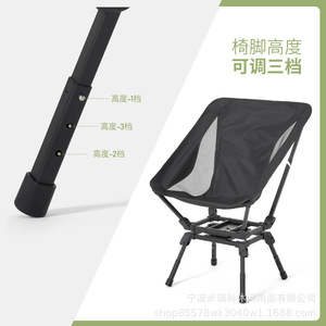 Silla de Camping Giratoria para Exteriores, Plegable, de Aleación de Aluminio, Portátil, para Pesca, Cuadrada, Negra, Caqui, Verde Militar, MC007E - Product Image 3