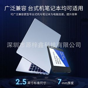 <b>Ssd</b> 2.5 Inch Sata3 512Gb 1Tb <b>For</b> Desktop <b>Laptop</b> - Product Image 4