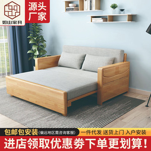 <b>Sofa</b> <b>Bed</b> Solid Wood Convertible Extendable Foldable With Storage For <b>Small</b> Apartments Double Size Natural Walnut Color - Product Image 4