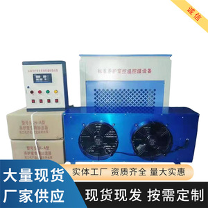 Incubadora de Temperatura Constante, Equipo de Control Automático de Temperatura y Humedad, 220-240V CA, Uso en Laboratorio - Product Image 2